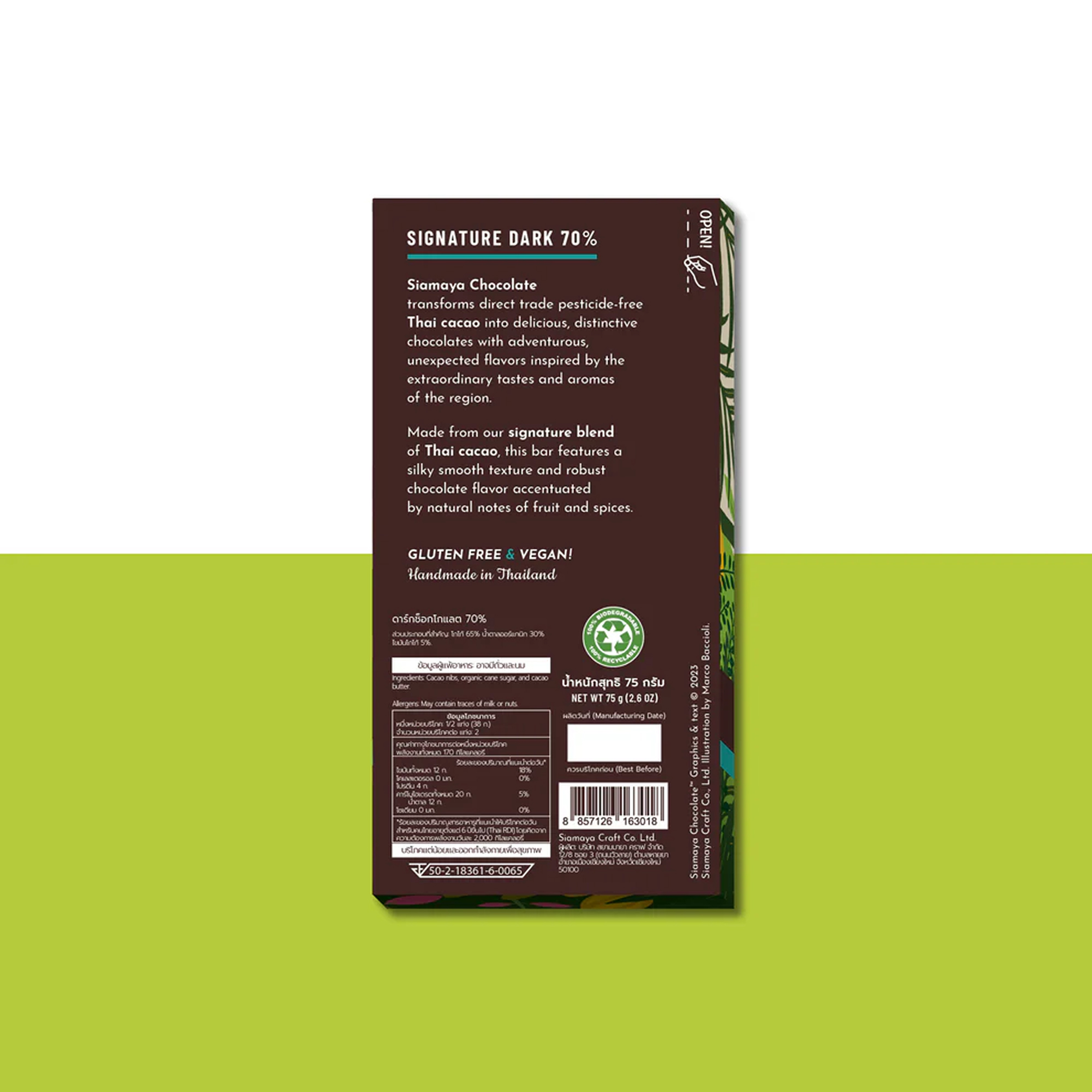 Siamaya Single Origin Hand Crafted Chocolate 70%
